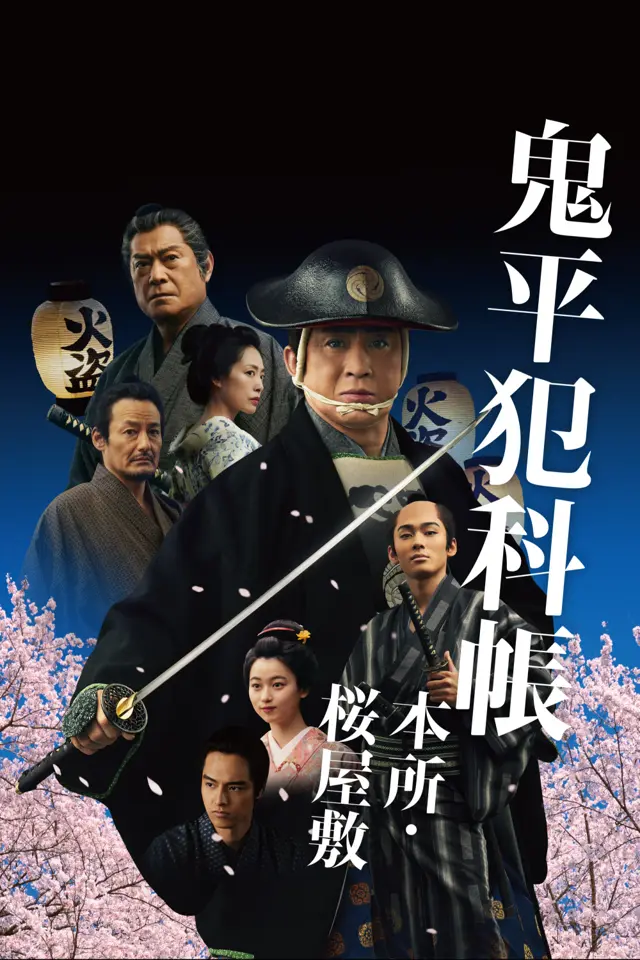 image-moviess