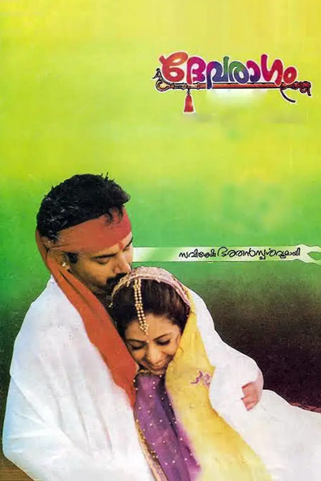 image-moviess
