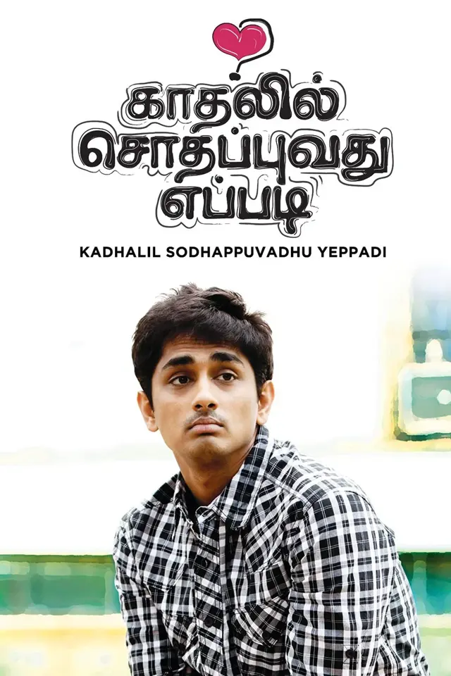 image-moviess