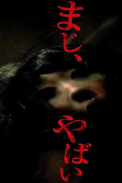 image-moviess