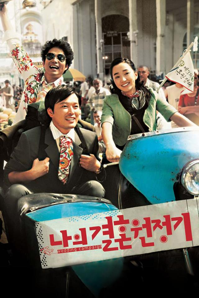 image-moviess