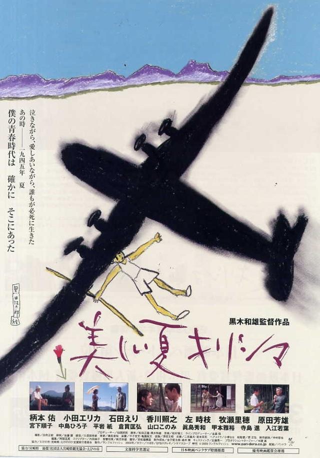 image-moviess