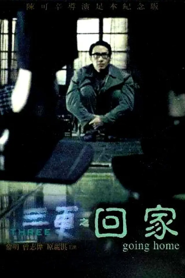 image-moviess