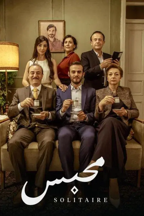 image-moviess