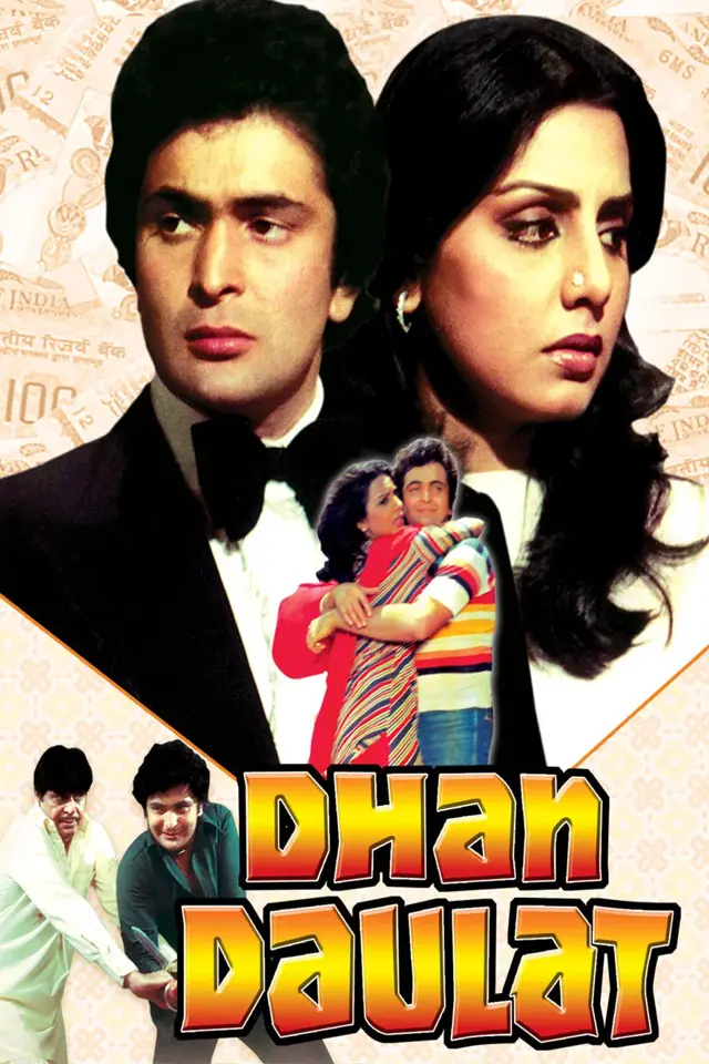 image-moviess
