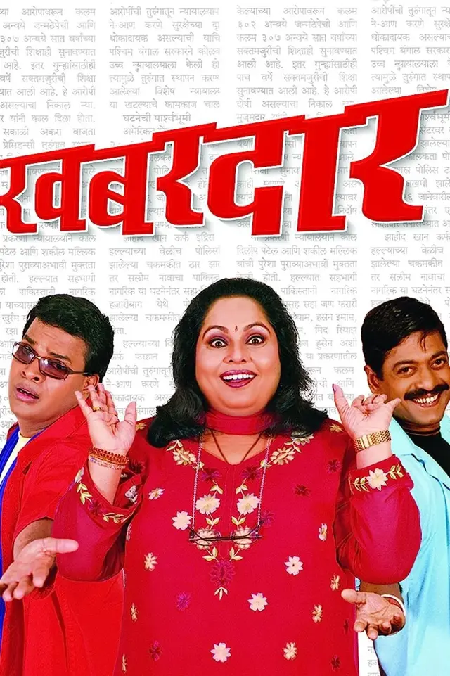 image-moviess