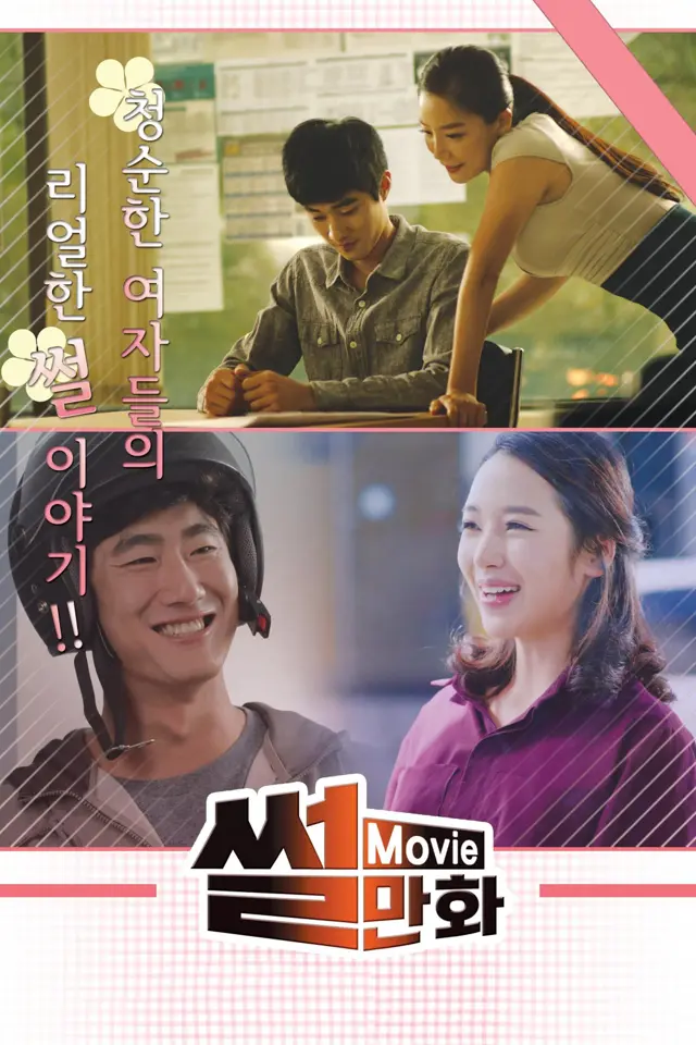 image-moviess