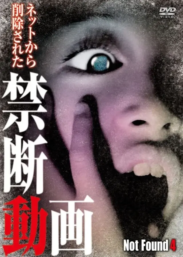 image-moviess