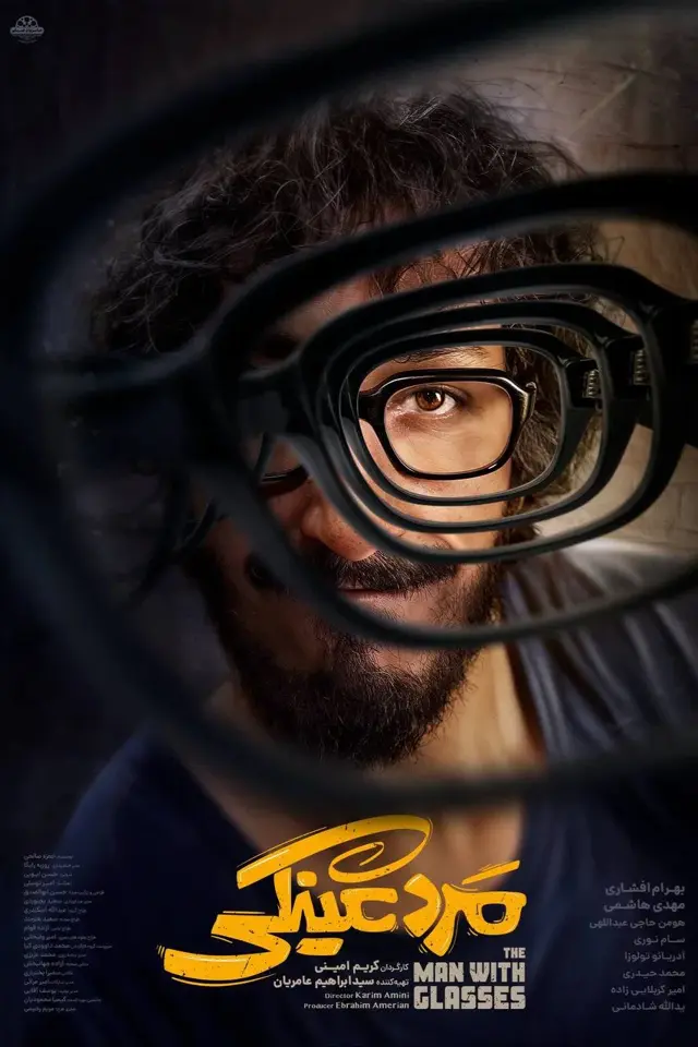 image-moviess