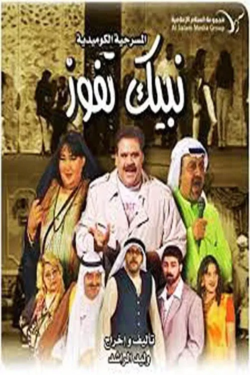image-movies