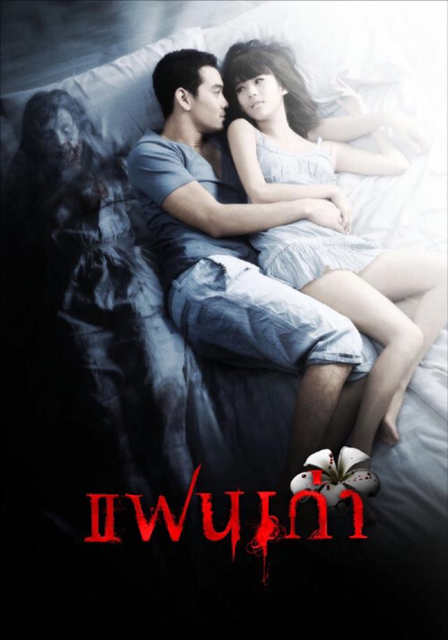image-moviess
