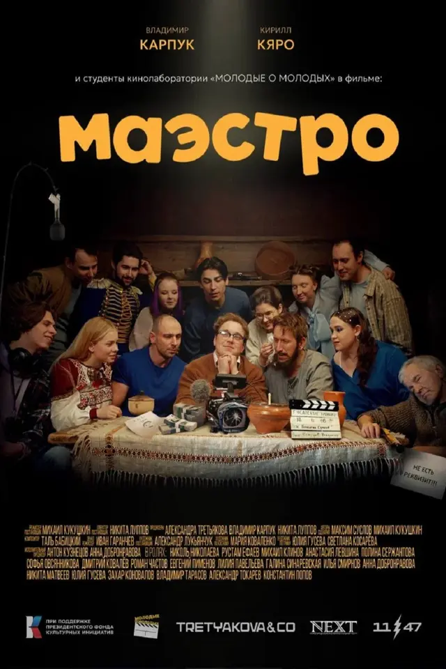 image-movies