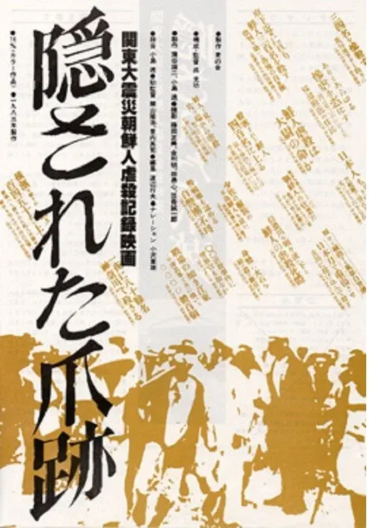 image-moviess