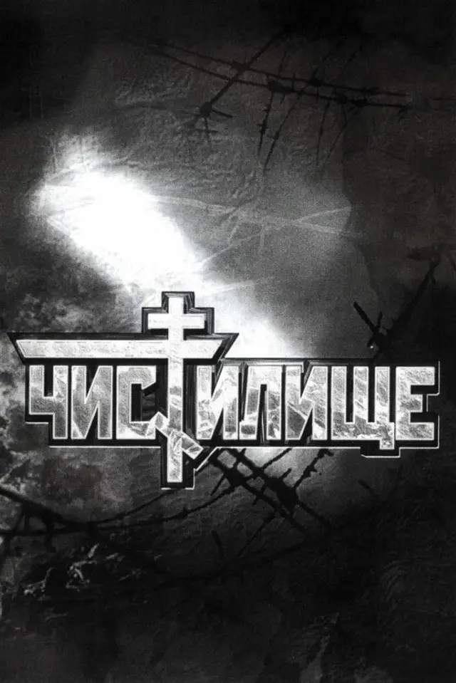 image-moviess