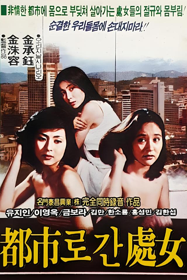 image-moviess