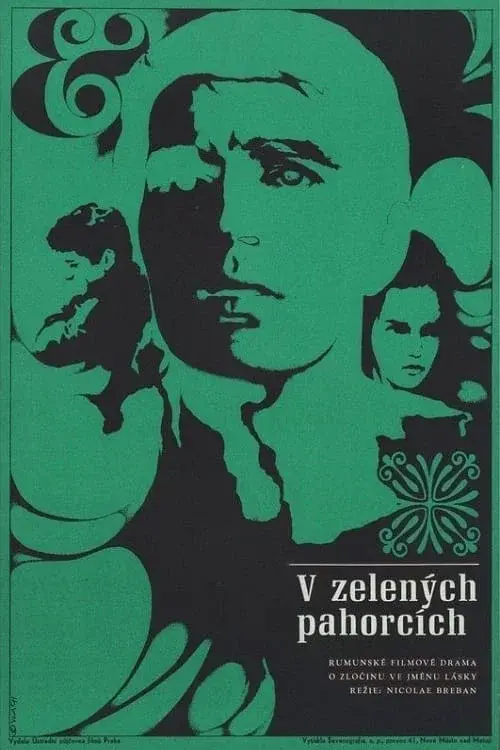image-movies