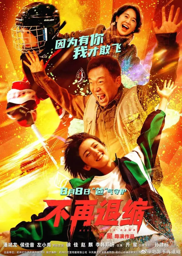image-movies