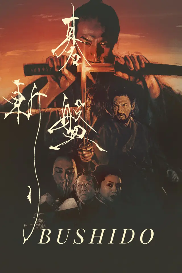 image-moviess