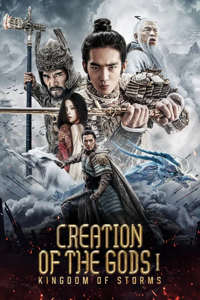 image-moviess