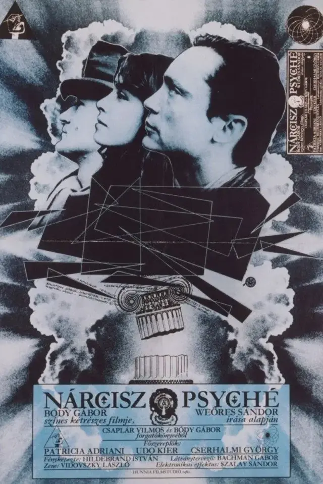 image-moviess