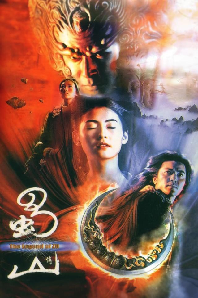 image-moviess
