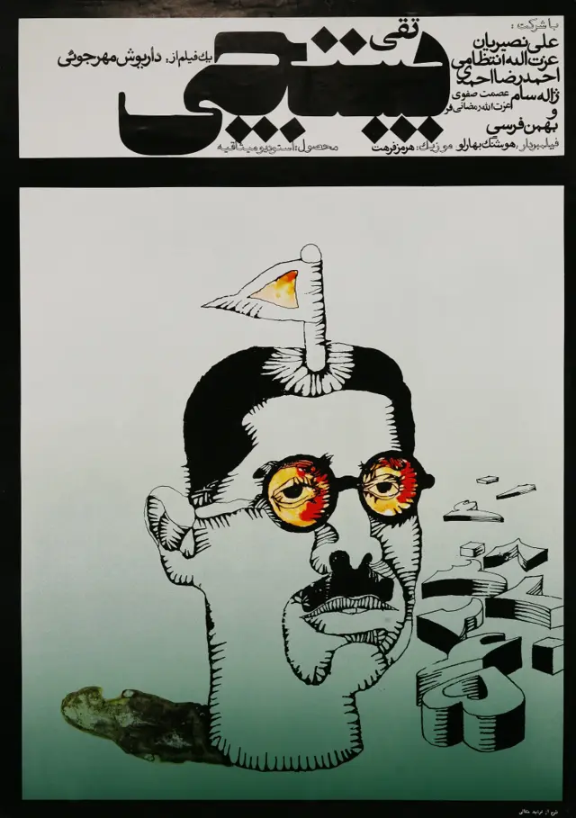 image-movies