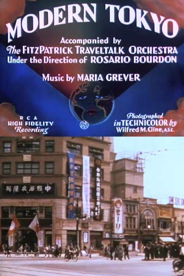 image-movies