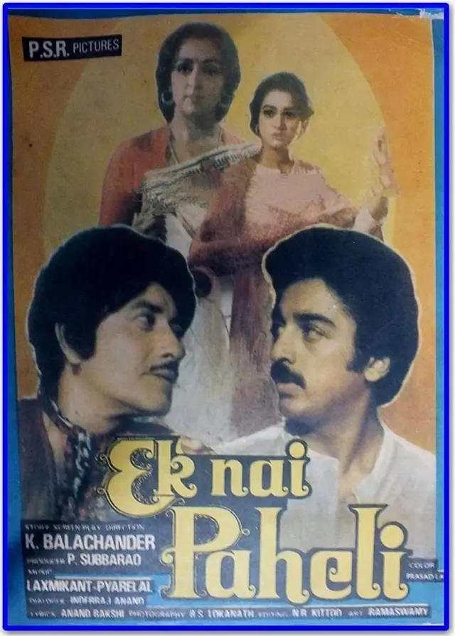 image-moviess