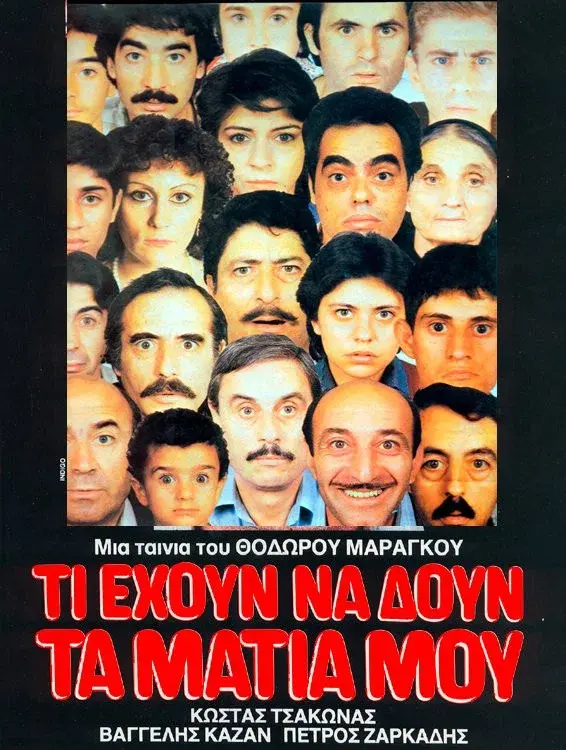 image-moviess