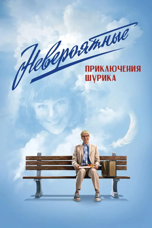 image-moviess