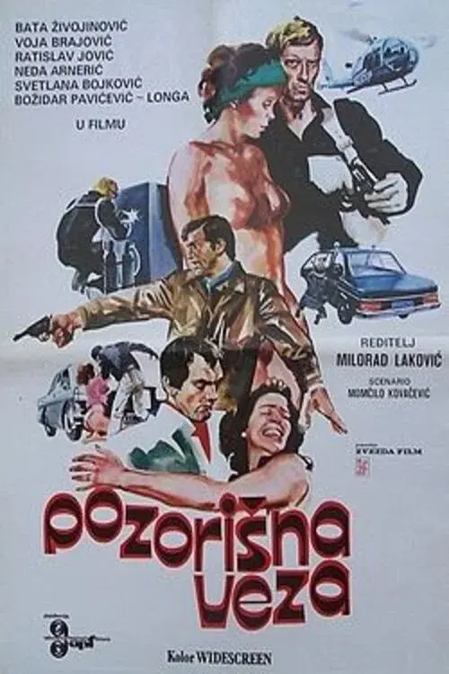 image-moviess