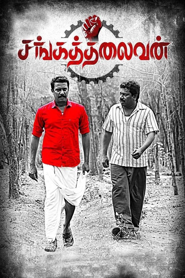 image-moviess
