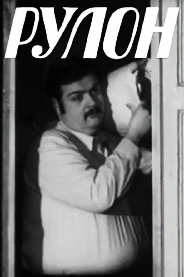 image-movies