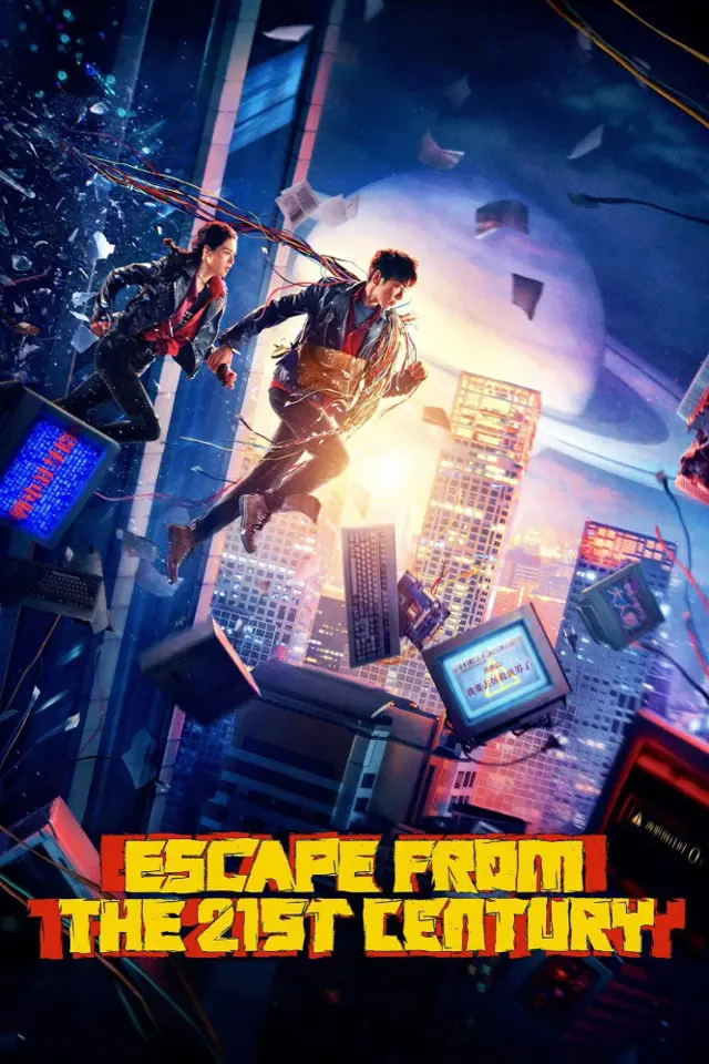 image-moviess