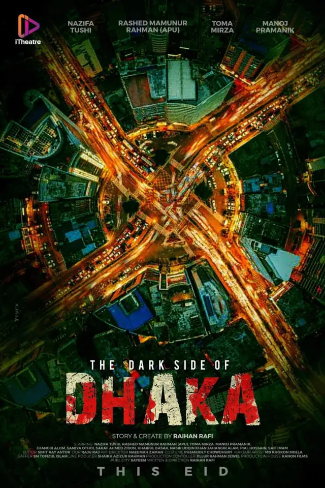 image-moviess