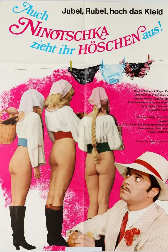 image-moviess