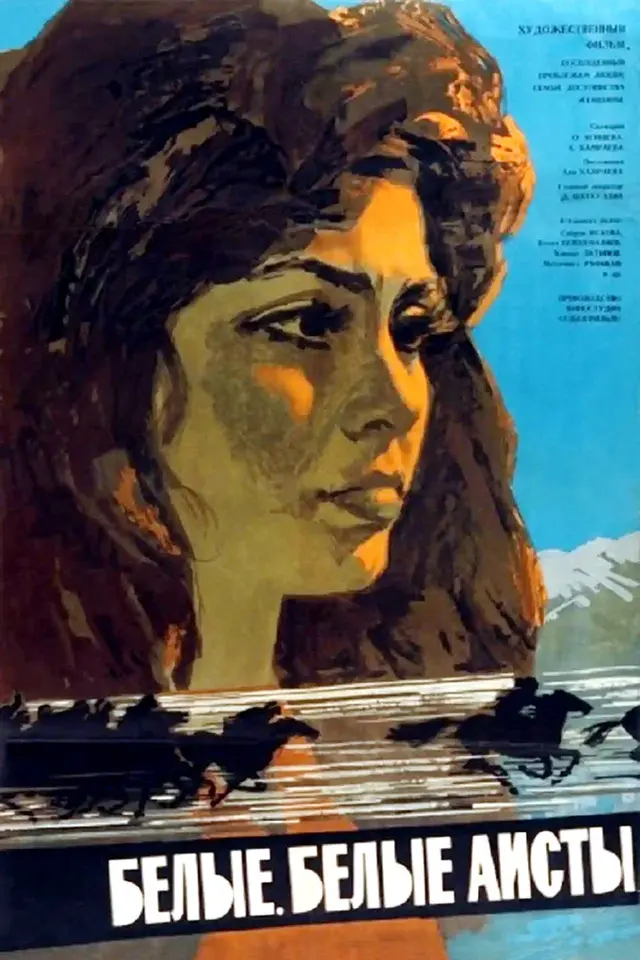 image-movies