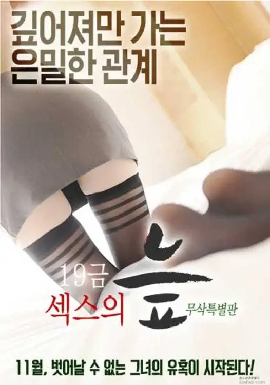 image-moviess