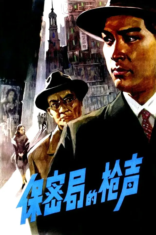 image-moviess