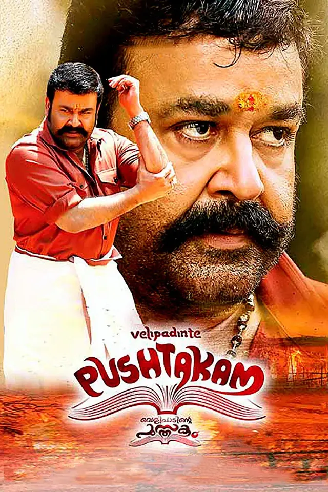 image-moviess