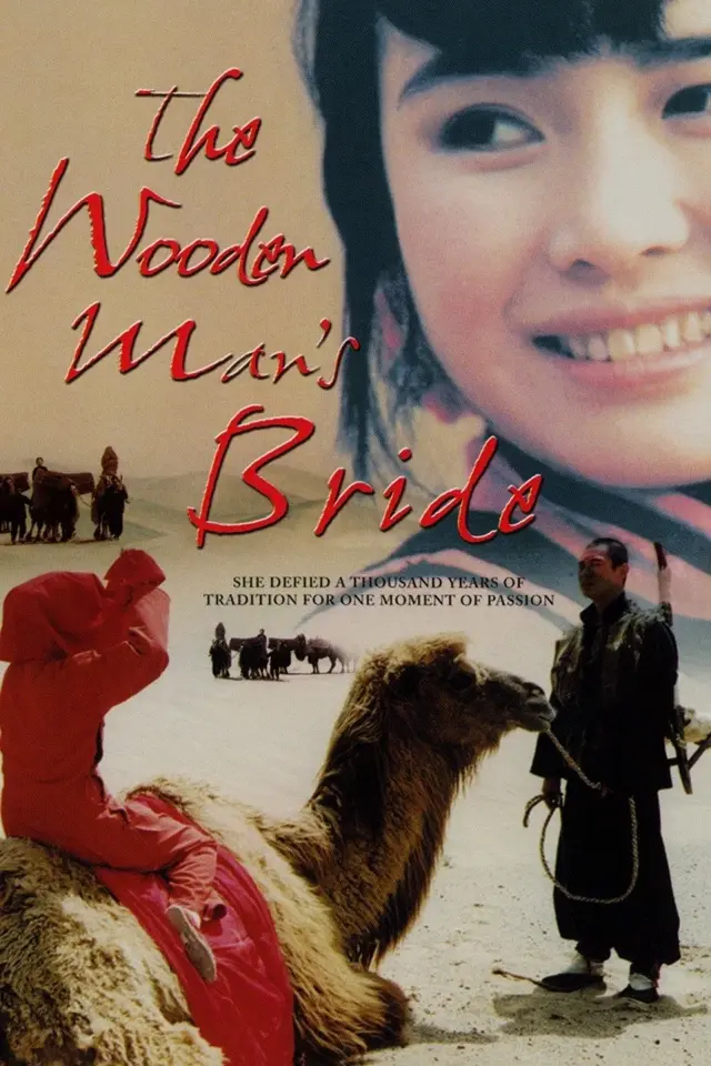 image-moviess