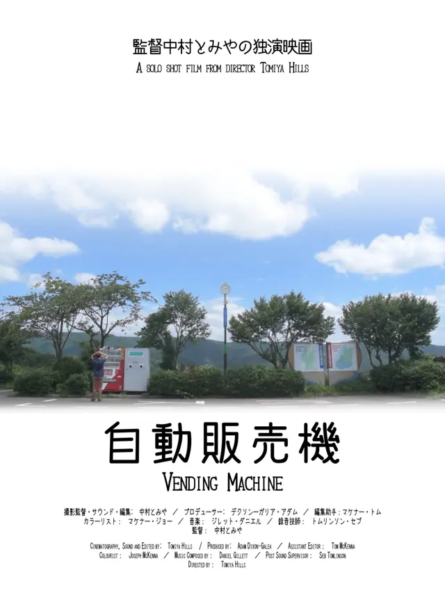 image-moviess