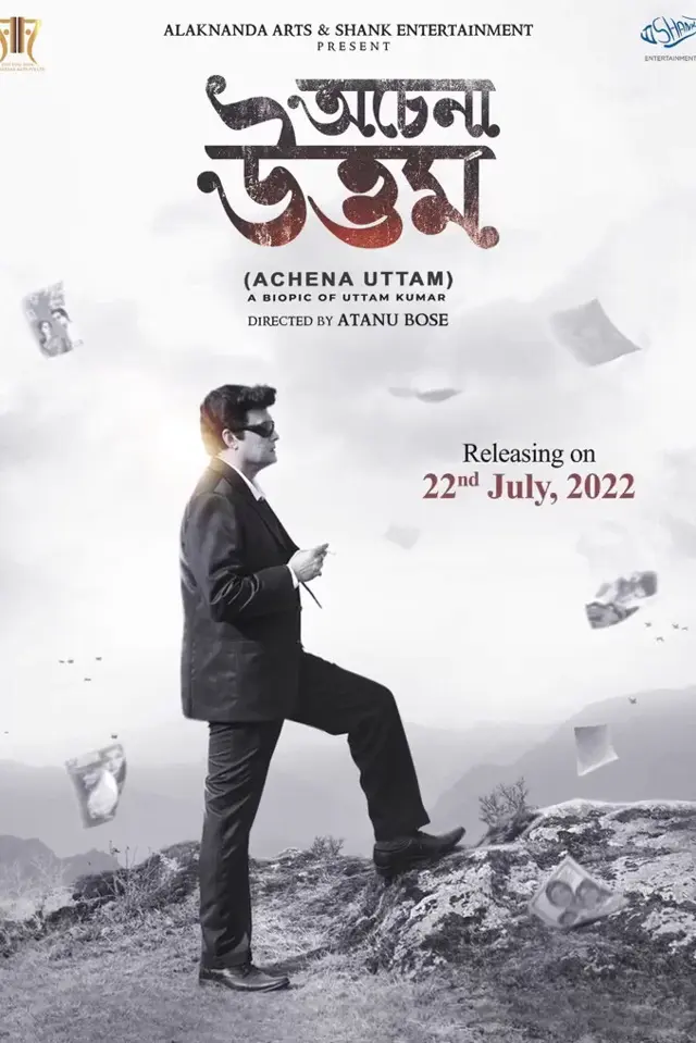 image-moviess
