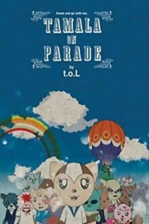 image-moviess
