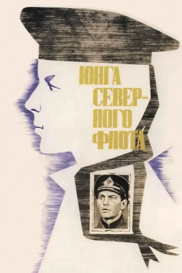 image-moviess