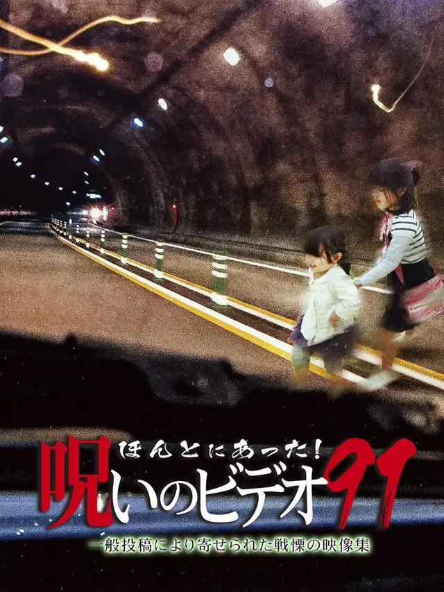 image-moviess