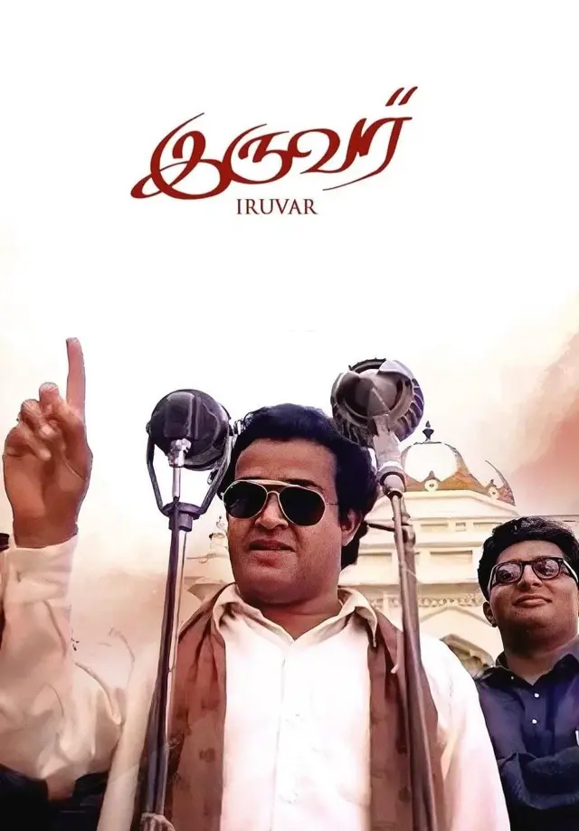 image-moviess
