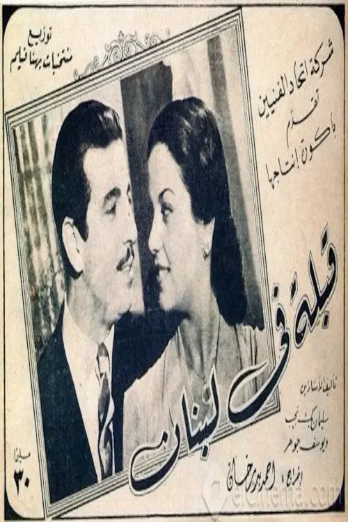 image-moviess