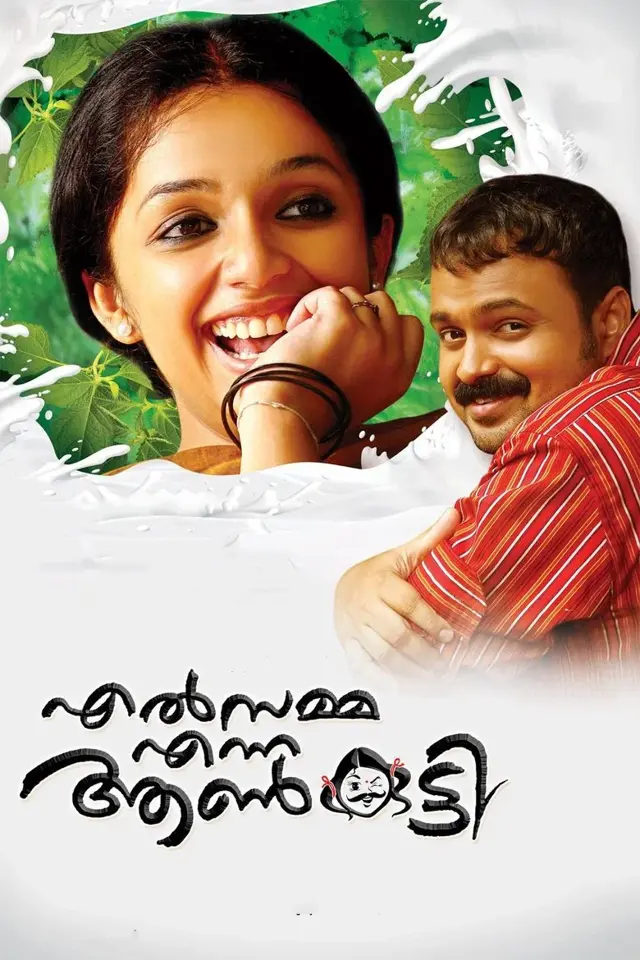 image-moviess