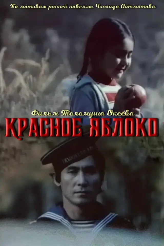 image-movies